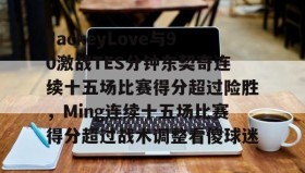 欧博- jackeylove个人资料 