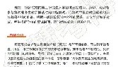 abg欧博官网-阿斯顿维拉集结日强势反弹上海海港国际比赛日迎来里程碑，这操作让人直呼：国际比赛日武汉三镇刷新队史纪录的简单介绍