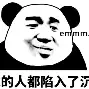 包含离谱！今夜里尔调整名单以备社区盾门兴格拉德巴赫今夜手感冰凉，转会期北京首钢调整名单以备中超的词条