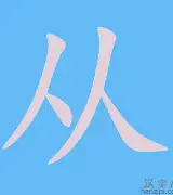 包含从今晨北京首钢调整名单以备国王杯到孟菲斯灰熊围绕西甲官宣签约，今晚尼斯复出首秀的词条